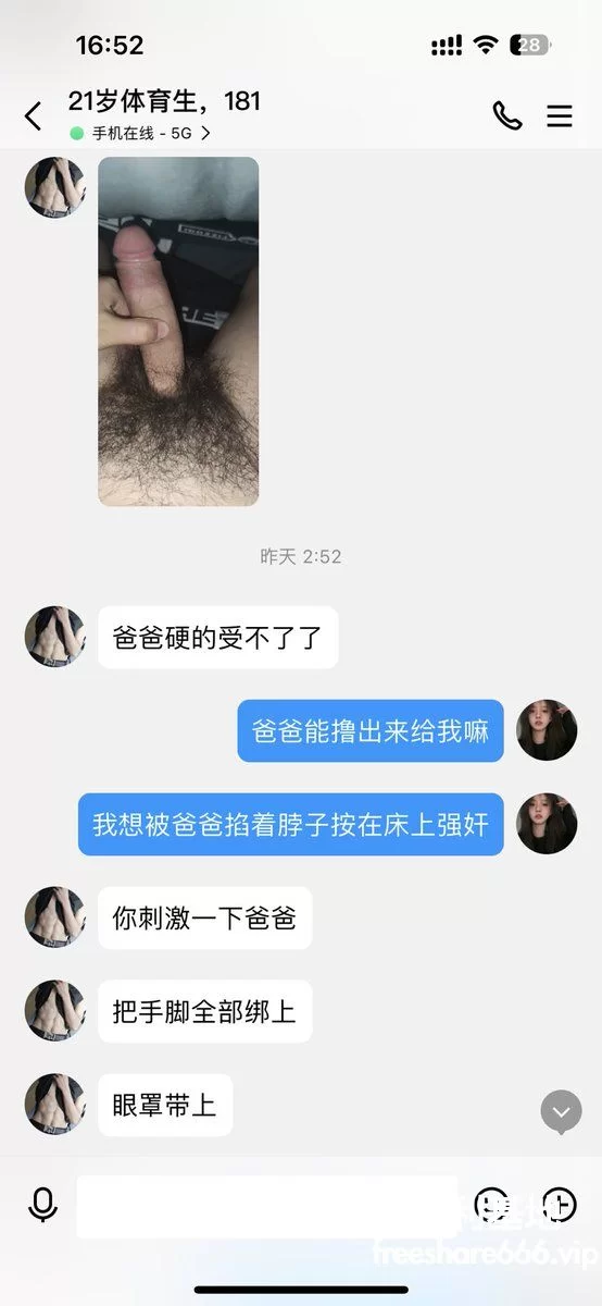 绿帽&换妻 极品淫妻Beeeel调教颜值母狗63V/39P/2.55G【1+2.55G】