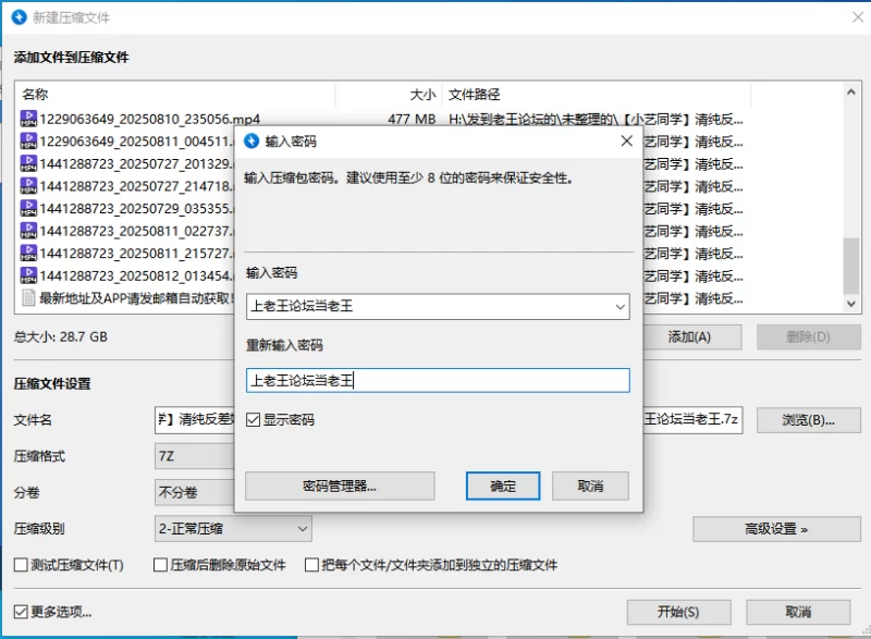 合集 [小艺同学]清纯反差娇小嫩妹多人群P倒挂金钩场面淫乱【235V+28G】