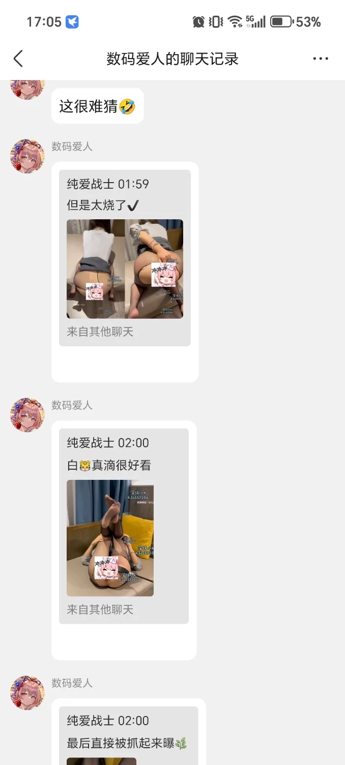 其他 这个秘书太烧了【视频+1.16g】