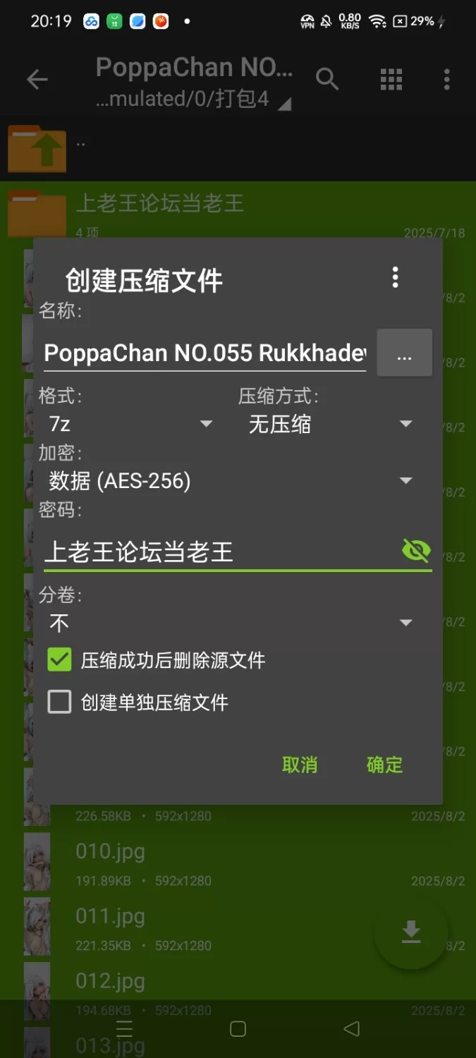 福利姬 PoppaChan NO.055 Rukkhadevata【102P10V+750M】