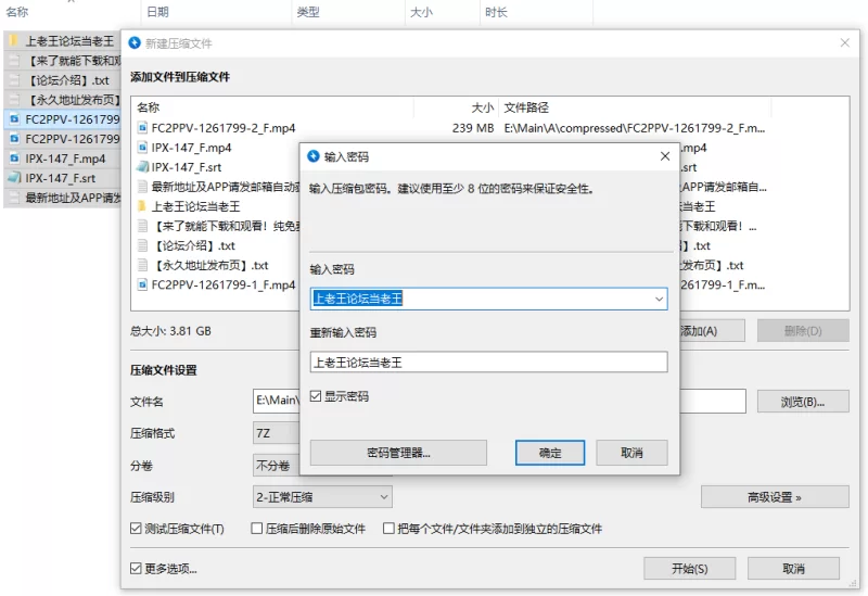 高颜值 [无码破解] IPX-147 夢月みやび 豪宅千金婚婚前想高潮！【3V+4G】