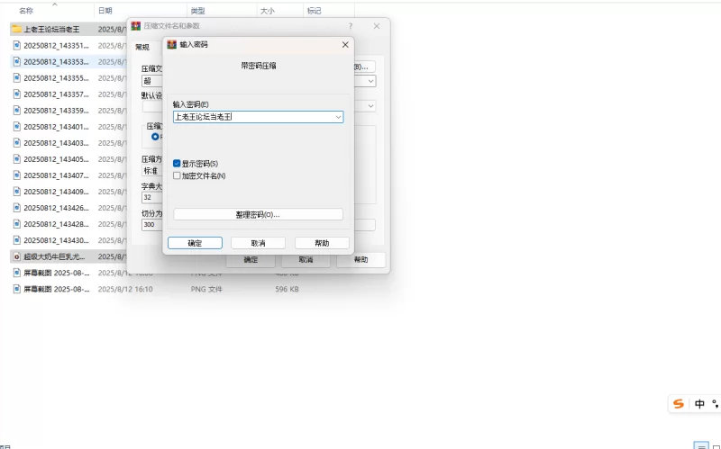 福利姬 超级大奶牛 “巨乳尤物[大啵啵]无毛一线天洗澡啪啪内射【1v+600M】