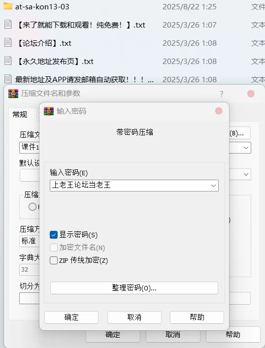 有撸点 [AI-Generated]角色X6 [at-sa-kon13]【3391P+1.6G】