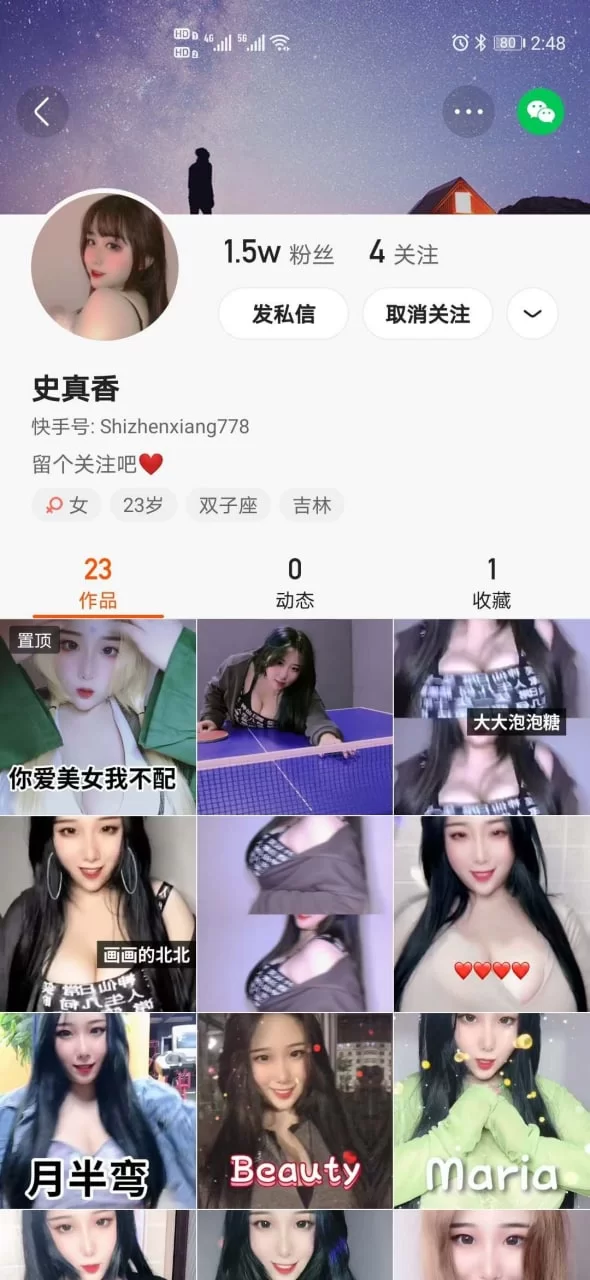 自拍 推荐❣️快手巨乳靓女[史真香]F大奶，淫语诱惑，搓奶【1v+71M】