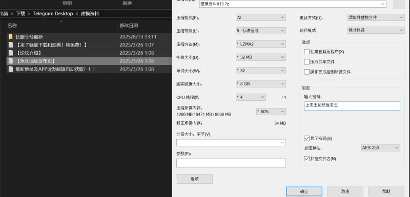 国产主播 [自行打包]虎牙 长腿兮兮  新品首发【3V+1.17G】