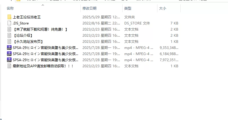 合集 GIGA女战士系列4K超清珍藏版-番号SPSA-29【1V+3.5G】