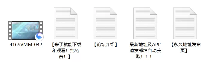 绿帽/ntr 416SVMM-042 用金钱作为筹码派遣肥猪爆操已婚黑丝人妻【1v+1.54G】