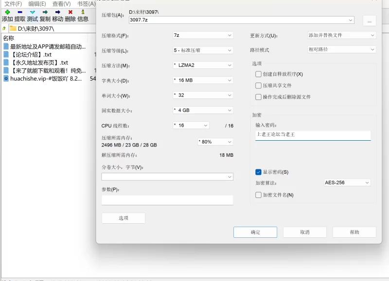熟女少妇 极品反差小人妻 饭饭吖 调教多P绿老公【1v+552m】