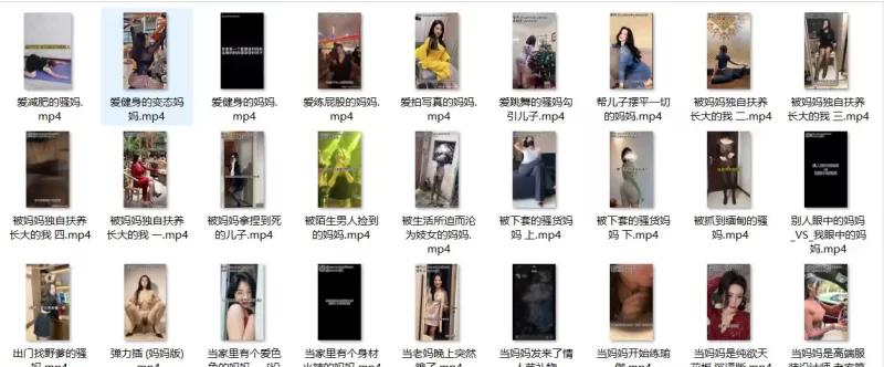 乱伦 骚妈快乐屋抖音风11g大合集，妈妈姐姐妹妹等等非常好看【nv+11g】
