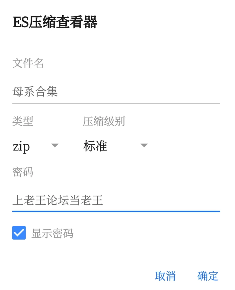家庭乱伦 [无绿]母子乱伦小说合集【+43.12MB】