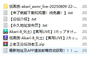 ASMR 2-Akari-修女的忏悔舔耳朵【1V+800M】
