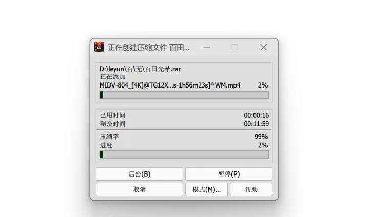 3p/多p midv-804百田光希稀无码4k60帧【1v+21g】