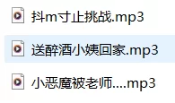 ASMR 娆娆最新剧情中文助眠r18音声【3A+250m】