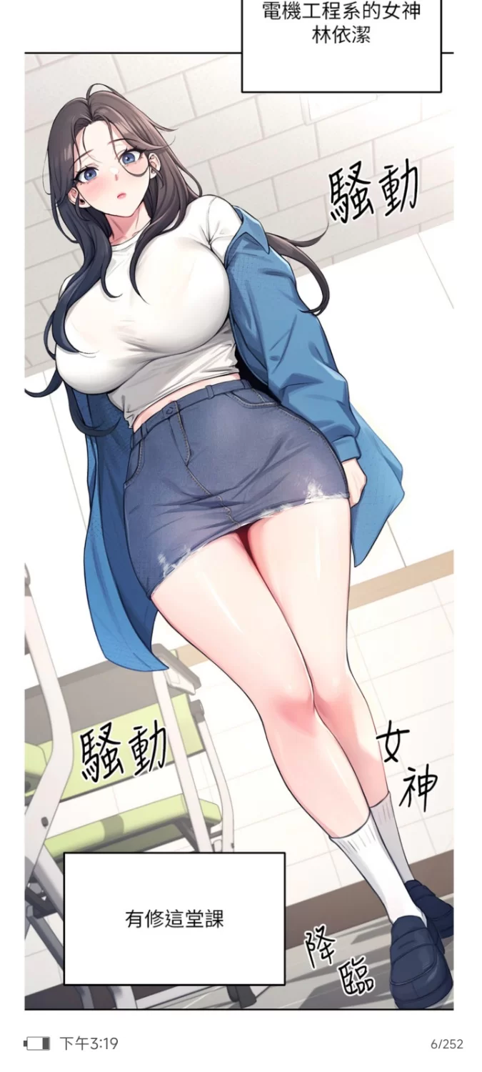 都市校园 飞机杯无线连接【+7.22MB】