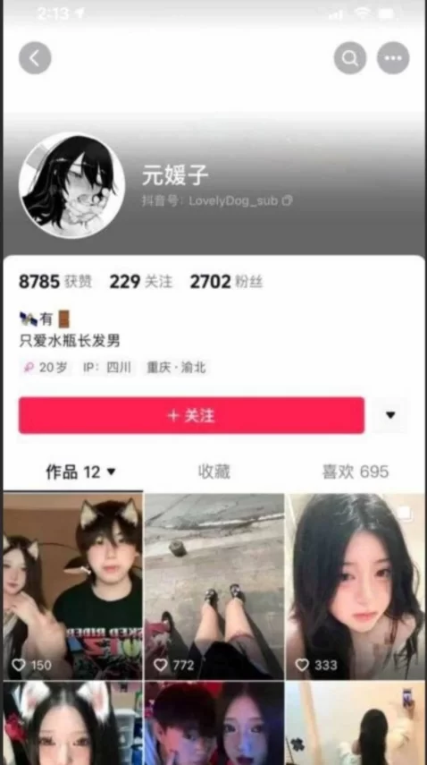 福利姬 [元媛子]重庆大屁股元媛子！口爆喷水高潮不断【1+48M】