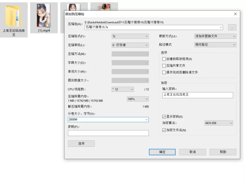 自拍 [纯魅]展示绝美好身材，少女美乳【3v+3.4G】
