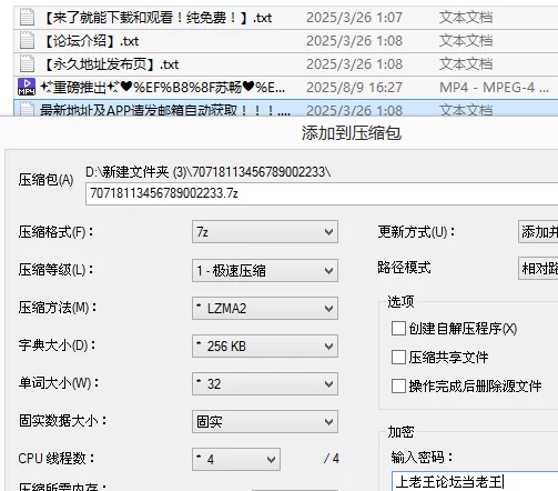 福利姬 苏畅❤️最新作品-按摩到一半我就濕到不行，忍不住了快【1v+708M】