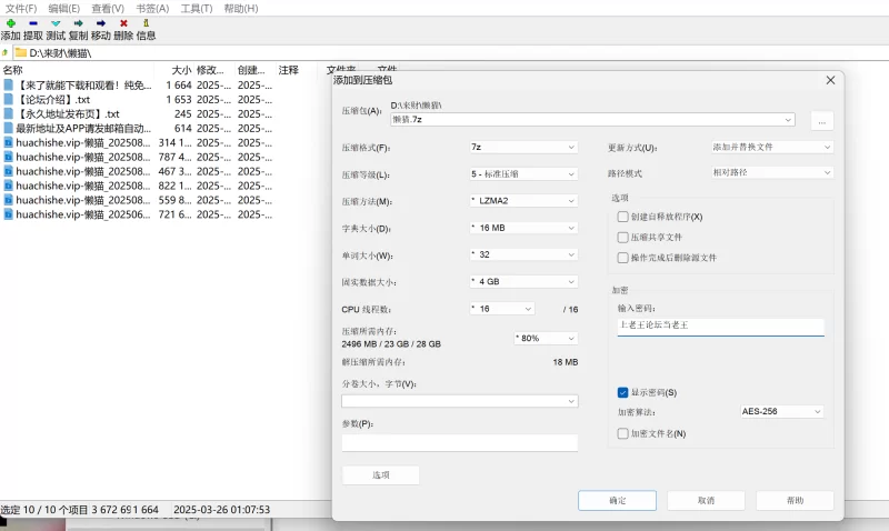 福利姬 绝美校花女神 小懒猫 粉嫩嫩美少女下海福利【6v+3.4g】