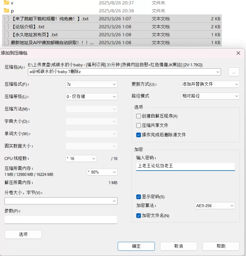 合法萝莉 戒碳水的小baby – [福利订阅] 31分钟 [热裤肉丝自慰+红色情【2V+1.79G】