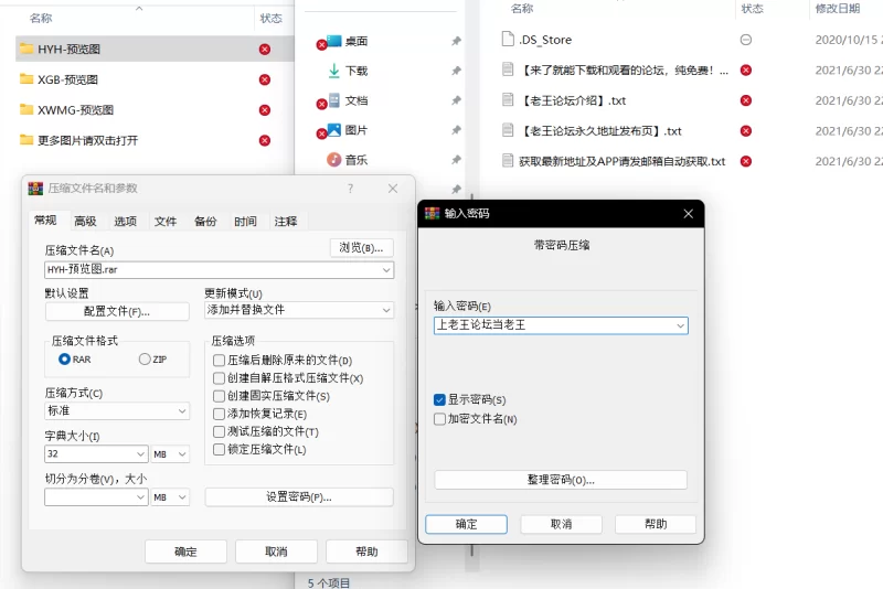明星换脸 [Maka AI]河野华！翠翠的另一面！【5p+14.5M】