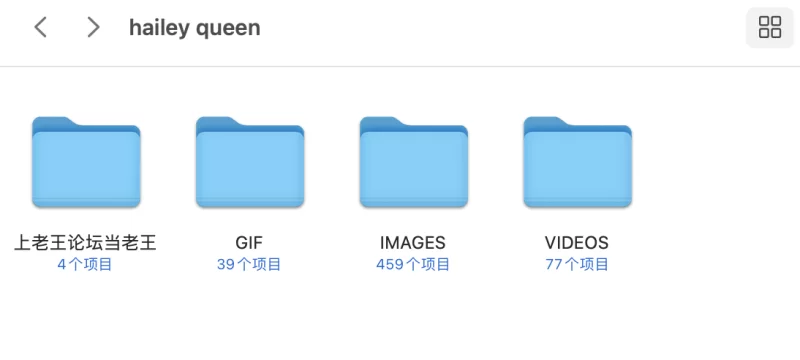 高颜值 [珍藏]少见的全能型尤物！HaileyQueen：喷得出、肛得深、【76V，458P+7.5G】