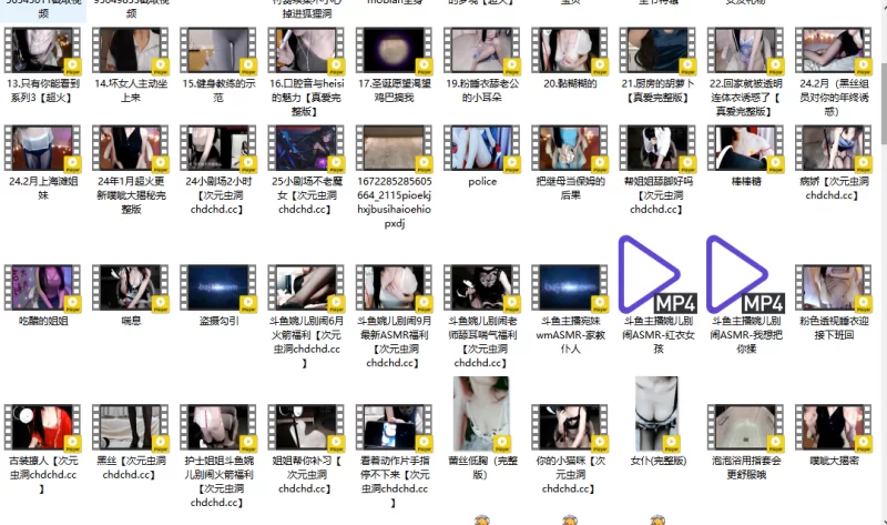 ASMR 斗鱼 婉儿别闹 ASMR 定制合集 更新至25年6月底【263V+63G】