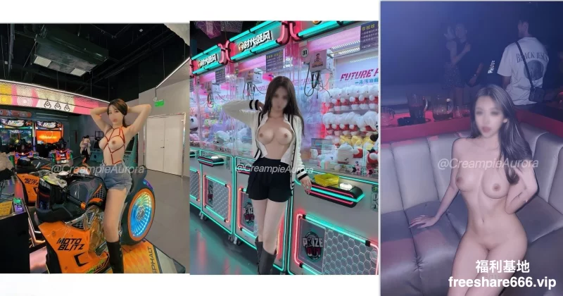 福利姬 顶级美乳九头身御姐阿罗拉合集60V/113P/2.02G【1+630M】