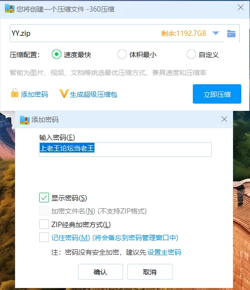 合集 「AI换脸」自己收集的杨颖换脸5V【5V+415M】