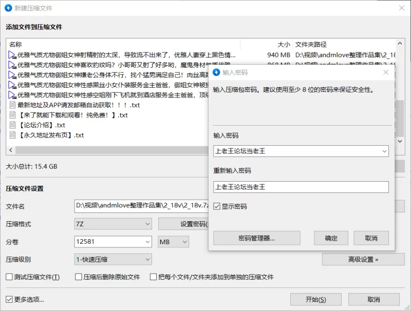 合集 超人气网红极品大奶翘臀反差母狗andmlove整理作品集【47v+31G】