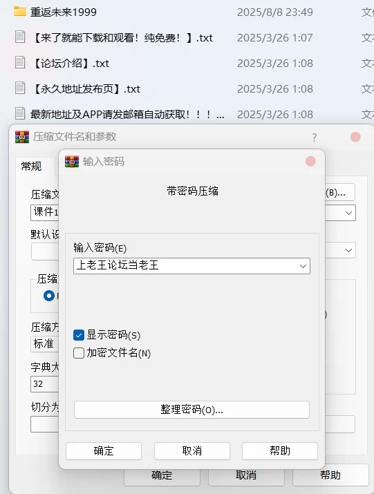 有撸点 [AI-Generated][重返未来:1999] [AmeStory]【581P+1.5G】