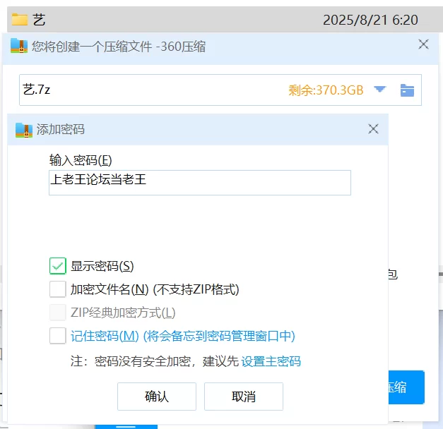 热舞 [虎牙重磅]艺涵！肛塞舞蹈4V合集【4V+1.51G】