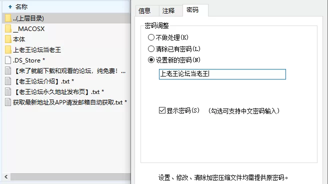 动漫 所有帖子大合集【21本+23G】