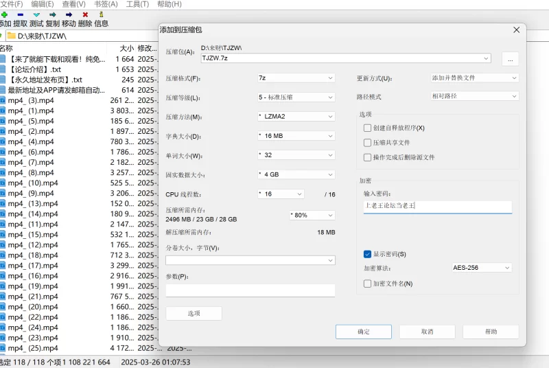 美女御姐 抖音美女主播天降之雯 合集至5月 你们的女神 富人的玩物【115v+1g】