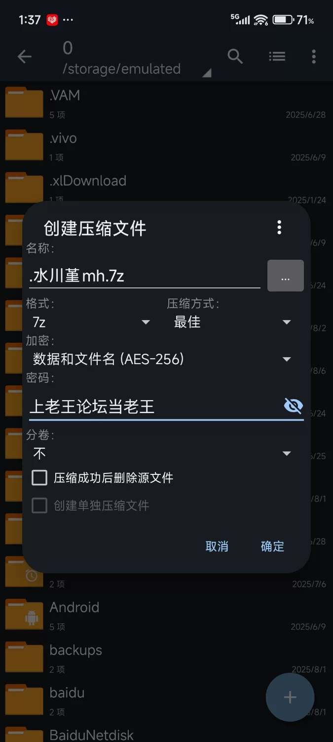 美女御姐 (步兵)岛国极品女优[水川堇]绝美超高清无套媚黑合集【2v+7.49GB】