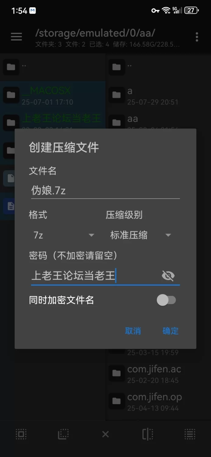 人妖 推特伪娘蒟蒻自慰射精和穿脱贞操锁视频【10v+80.12m】