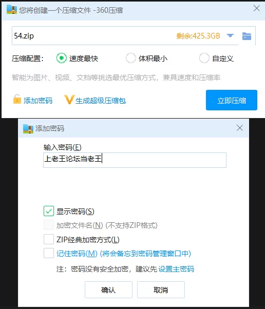 其他 「AI换脸」刘涛-演员不好做【1V+2.52G】