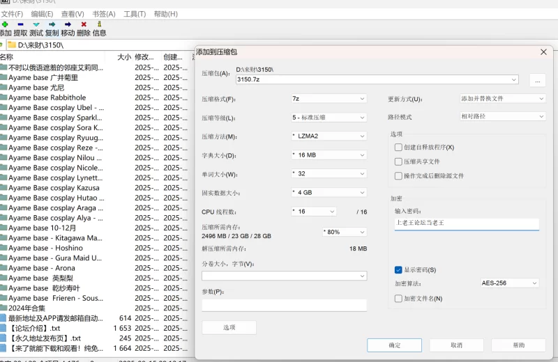 福利姬 超绝福利姬Ayame Base 合集【164v1880p+8.3g】
