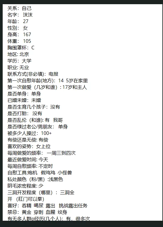 合集 反差母狗骚逼投稿曝光【np+1.5g】