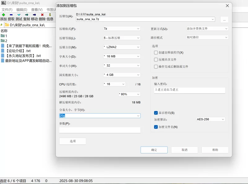福利姬 Myfans つばさ (suita_ona_ka) 53部作品合集【53v+30.3g】