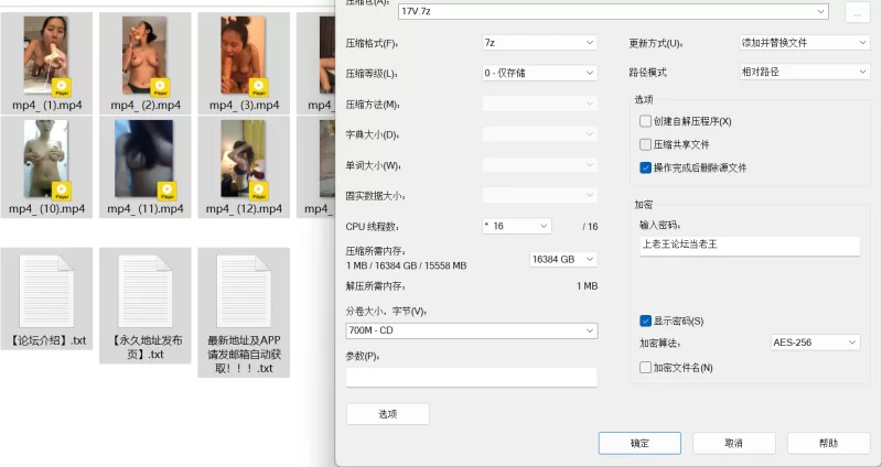 熟女少妇 被金主包养的超级母狗，全程露脸，各种道具调教上下洞【17v+3g】