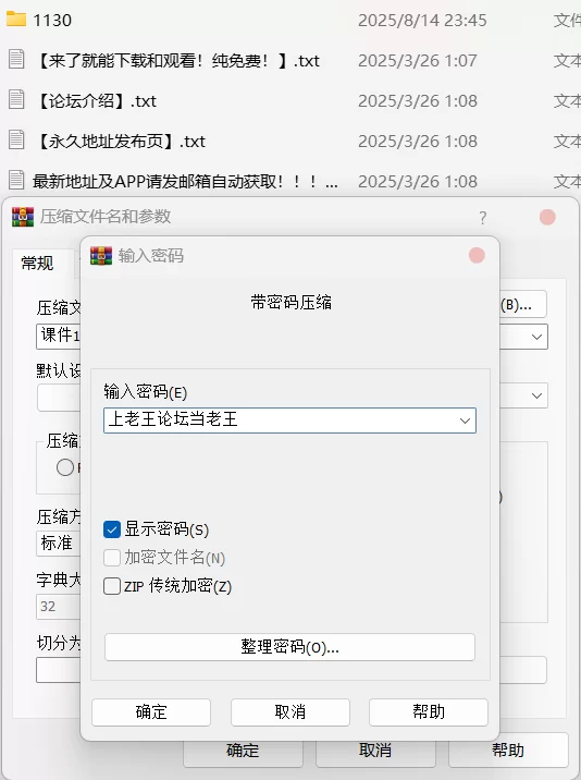 国产模特 美少女@ NO.001 内购无水印 湿身OL 漏三点【69P+855M】