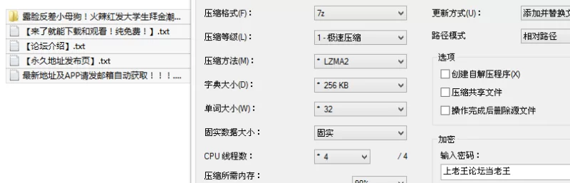 女大学生 露脸反差小母狗！火辣红发大学生拜金潮妹约炮金主大佬【21v37p+179M】