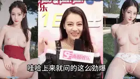 其他 [AI明星换脸与AI合成声]迪丽热巴 声音克隆  娱乐圈大揭秘【1V+426M】