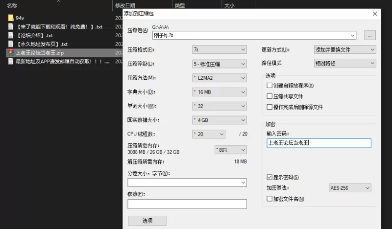 美女御姐 刚子-推特反差舞蹈老师 顶胯裸舞合集【94V+12G】