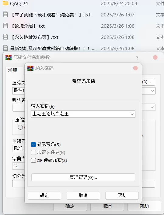 有撸点 [AI-Generated]萝莉控蒸鹅心24 [QAQ]【784P+1G】