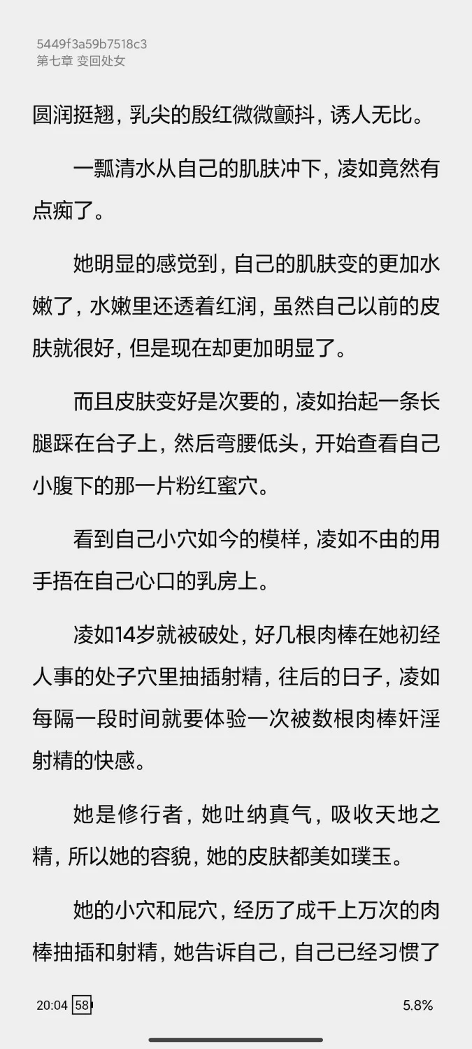 古典武侠玄幻 在仙侠世界开妓院（仙侠，系统类型）【+2m】