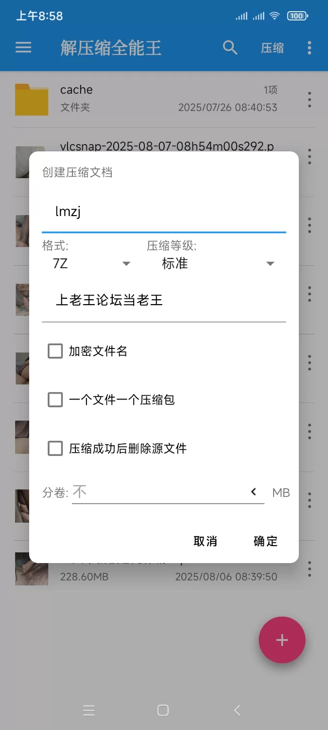 有剧情的 善良的小嫂子外站单亲母子-一大早就被老妈榨精【1V+228M】