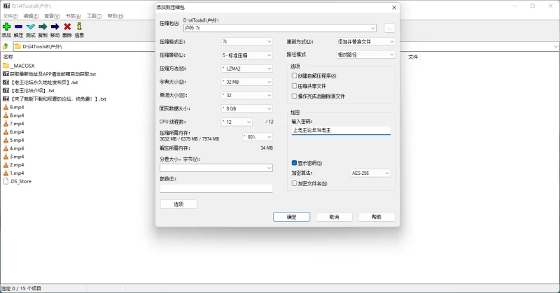 合集 9部户外小合集 都是st上面的主播 有国内的国外的【9v+11.25G】