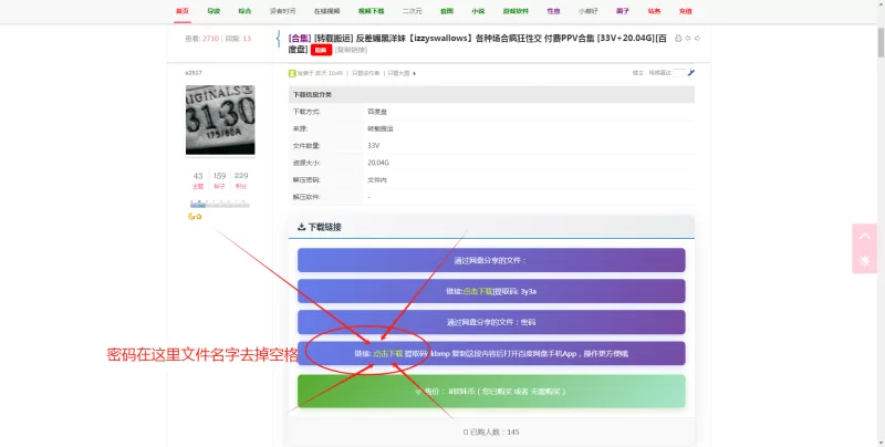 合集 反差媚黑洋妹[izzyswallows]各种场合疯狂性交 付费PPV合集【33V+20.04G】