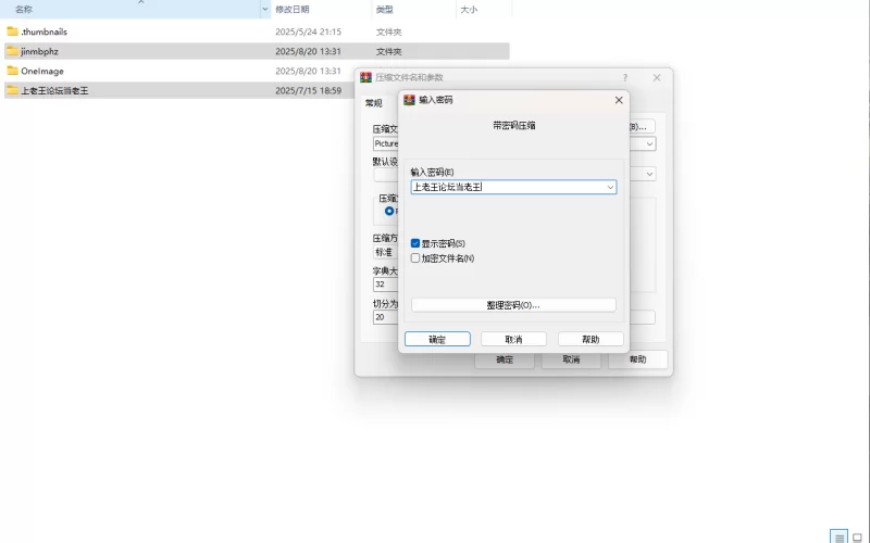 高颜值美女 壁纸 Machi马吉 - Aglaea Bikini 杨晨晨Yome Candy Ball 《Blanc》【15p+30,m】